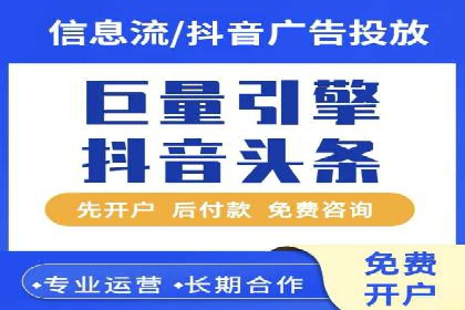 推广信息流广告的A/B测试与优化实践