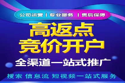 今日头条信息流广告投放策略案例分析