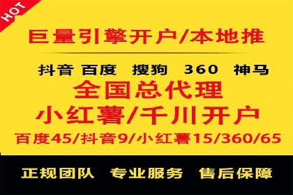 案例分析：SEM营销如何实现精准定位