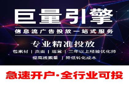 解析网站sem托管的三大核心策略